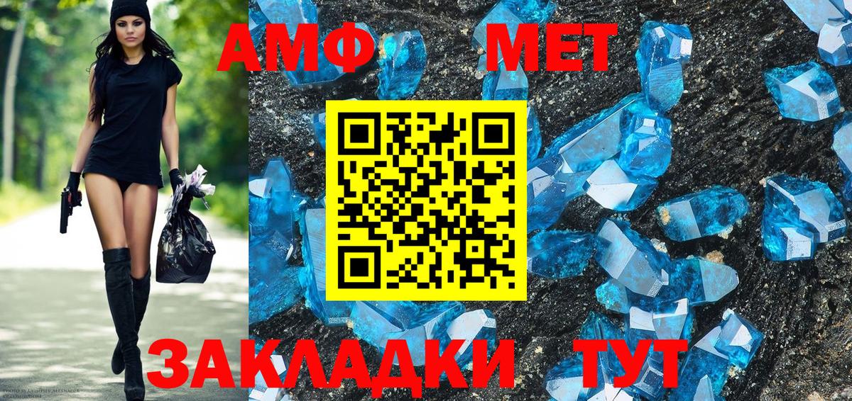 Бугуруслан  omg как войти  АМФЕТАМИН  АМФ 98%  Вход с VPN  АМФ 