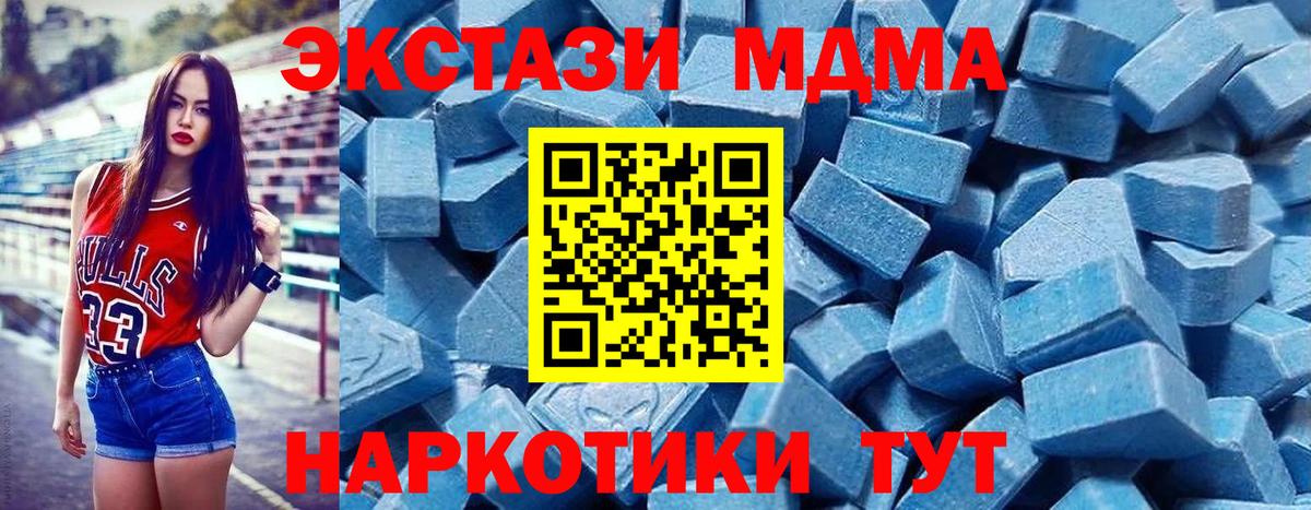мега вход  Ecstasy  Вход с VPN  Экстази DUBAI  Экстази XTC  Бугуруслан 