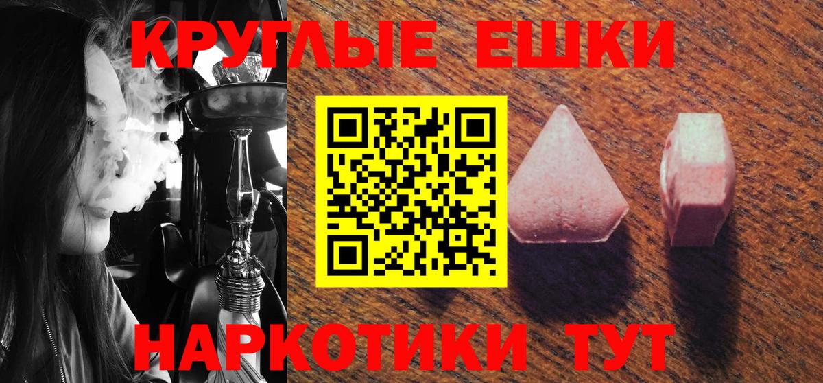 Меф МЯУ МЯУ кристаллы  Метамфетамин  Вход с VPN  Канабис  Бугуруслан  ГАШ  ГАШ 