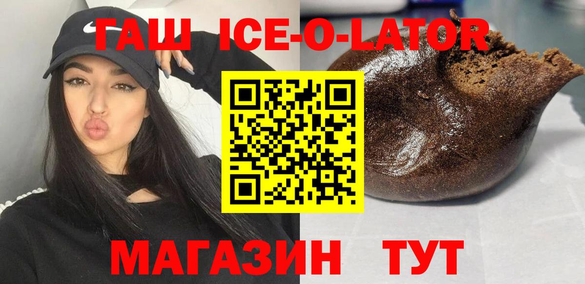 ГАШИШ VHQ Бугуруслан