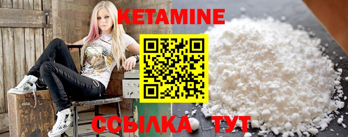 Бугуруслан  Кетамин VHQ  Вход с VPN  КЕТАМИН ketamine 