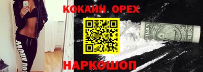 2c-b Жуковский