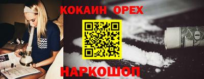 2c-b Жуковский