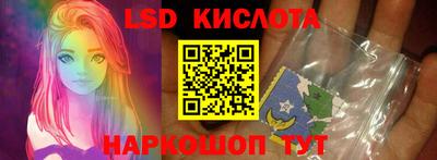 2c-b Жуковский