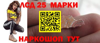 соль курить ск Заводоуковск