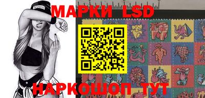 соль курить ск Заводоуковск