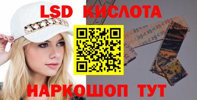 2c-b Жуковский