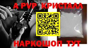 2c-b Жуковский