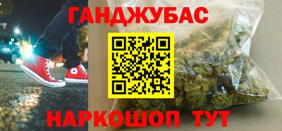 соль курить ск Заводоуковск