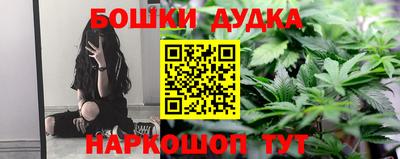 2c-b Жуковский