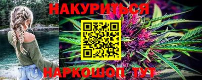 2c-b Жуковский
