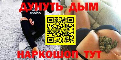 2c-b Жуковский