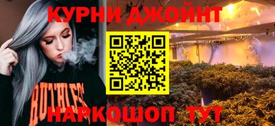 соль курить ск Заводоуковск