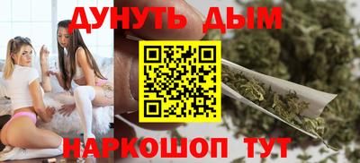 соль курить ск Заводоуковск