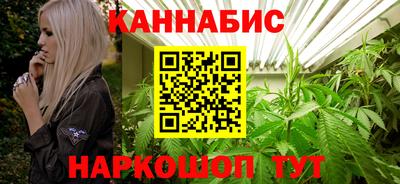 2c-b Жуковский
