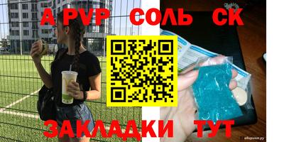 mdma Заволжье