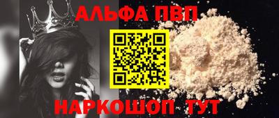 соль курить ск Заводоуковск