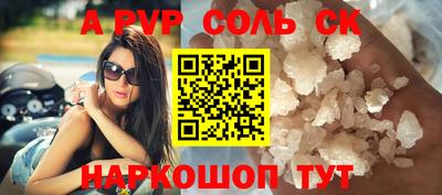 2c-b Жуковский