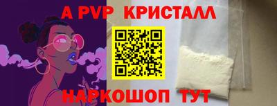 2c-b Жуковский