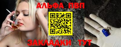 соль курить ск Заводоуковск