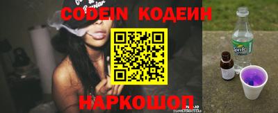 2c-b Жуковский