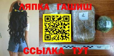 соль курить ск Заводоуковск