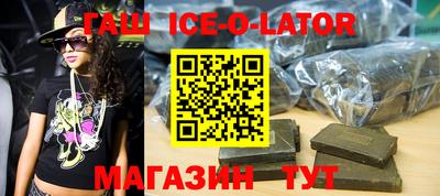 соль курить ск Заводоуковск