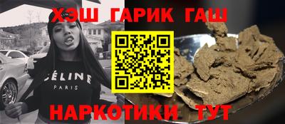 соль курить ск Заводоуковск