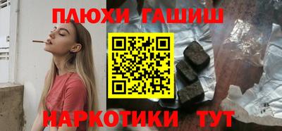 соль курить ск Заводоуковск