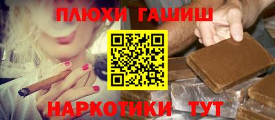 2c-b Жуковский