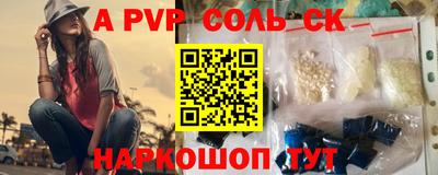 2c-b Жуковский