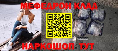 2c-b Жуковский