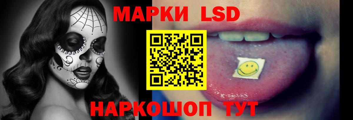 LSD-25 экстази ecstasy  LSD-25 экстази кислота  Бугуруслан  Вход с VPN 