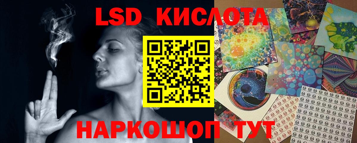 Лсд 25 экстази кислота Бугуруслан