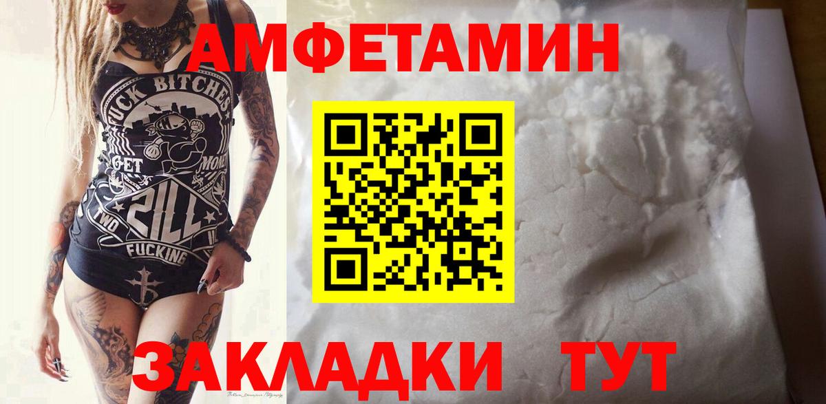 Бугуруслан  Первитин Декстрометамфетамин 99.9%  Первитин Декстрометамфетамин 99.9%  Вход с VPN 
