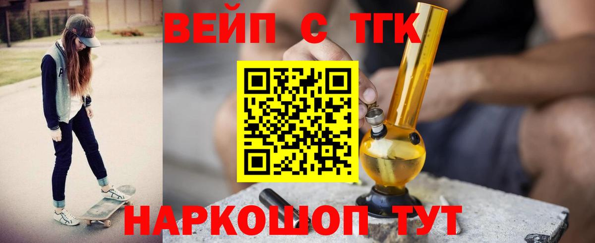 Дистиллят ТГК концентрат Бугуруслан